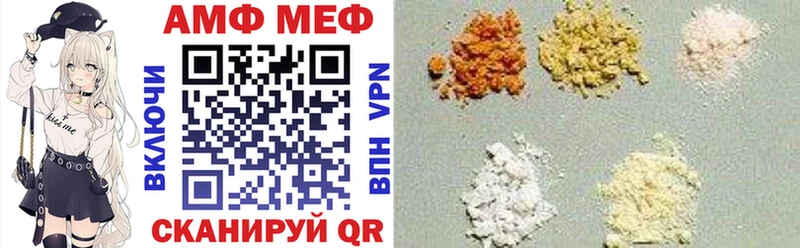 АМФЕТАМИН 98%  Рыльск 