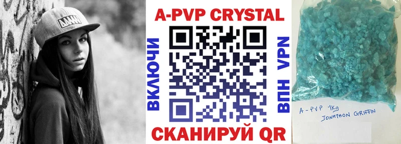 mega ТОР  Рыльск  A PVP крисы CK 