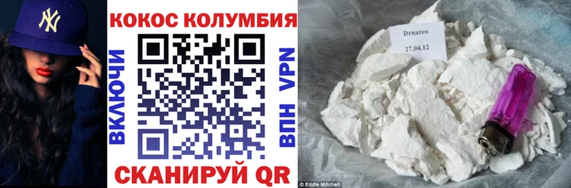 COCAIN Перу  Рыльск 