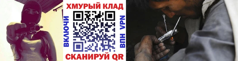 Героин VHQ  купить наркотики сайты  Рыльск 