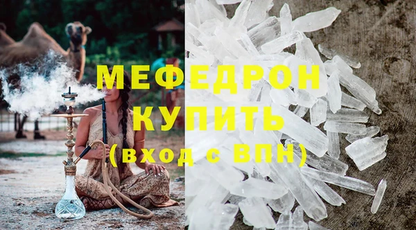 стаф Абинск