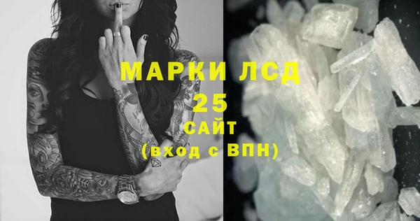 экстази Приозерск