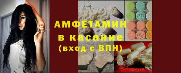 mdpv Абдулино