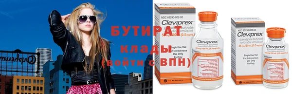 mdpv Абдулино