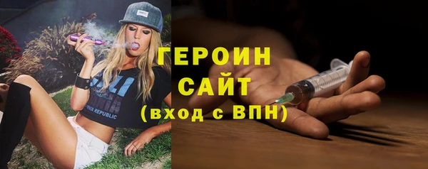 стаф Абинск