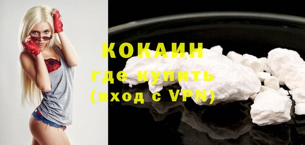 mdpv Абдулино