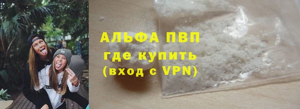 mdpv Абдулино