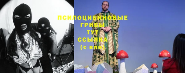 mdpv Абдулино