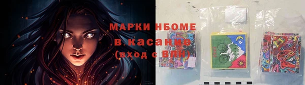 mdpv Абдулино