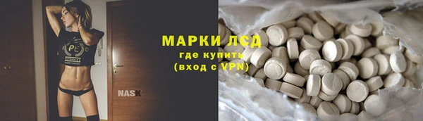 экстази Приозерск
