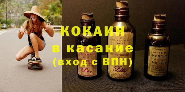 стаф Абинск
