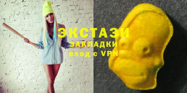 экстази Приозерск