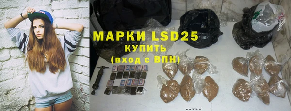 mdpv Абдулино