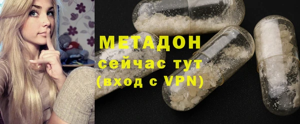 mdpv Абдулино