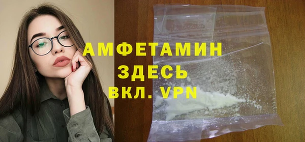стаф Абинск