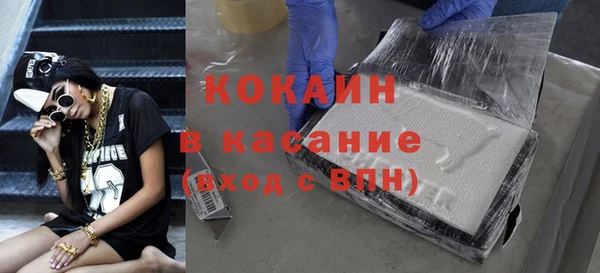 стаф Абинск