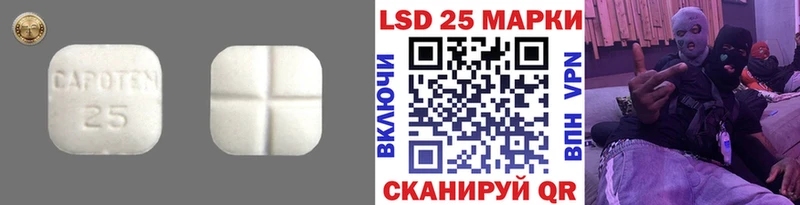 ЛСД экстази ecstasy  купить   Рыльск 