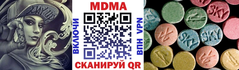 darknet телеграм  Рыльск  МДМА crystal 
