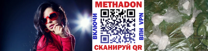 hydra сайт  Рыльск  МЕТАДОН methadone 