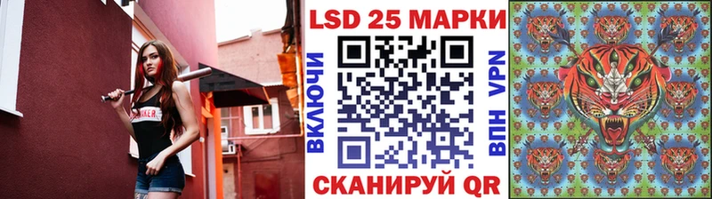 Марки 25I-NBOMe 1,5мг  Рыльск 