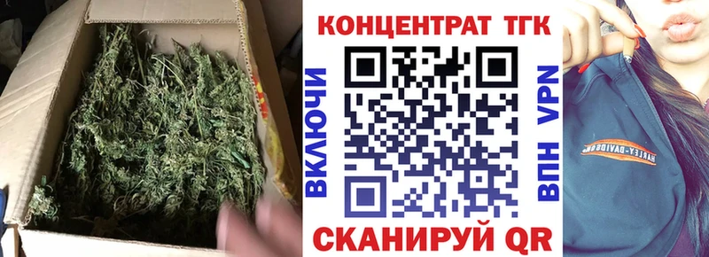 blacksprut сайт  Рыльск  ТГК концентрат 