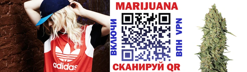 OMG ссылка  Рыльск  Марихуана VHQ 
